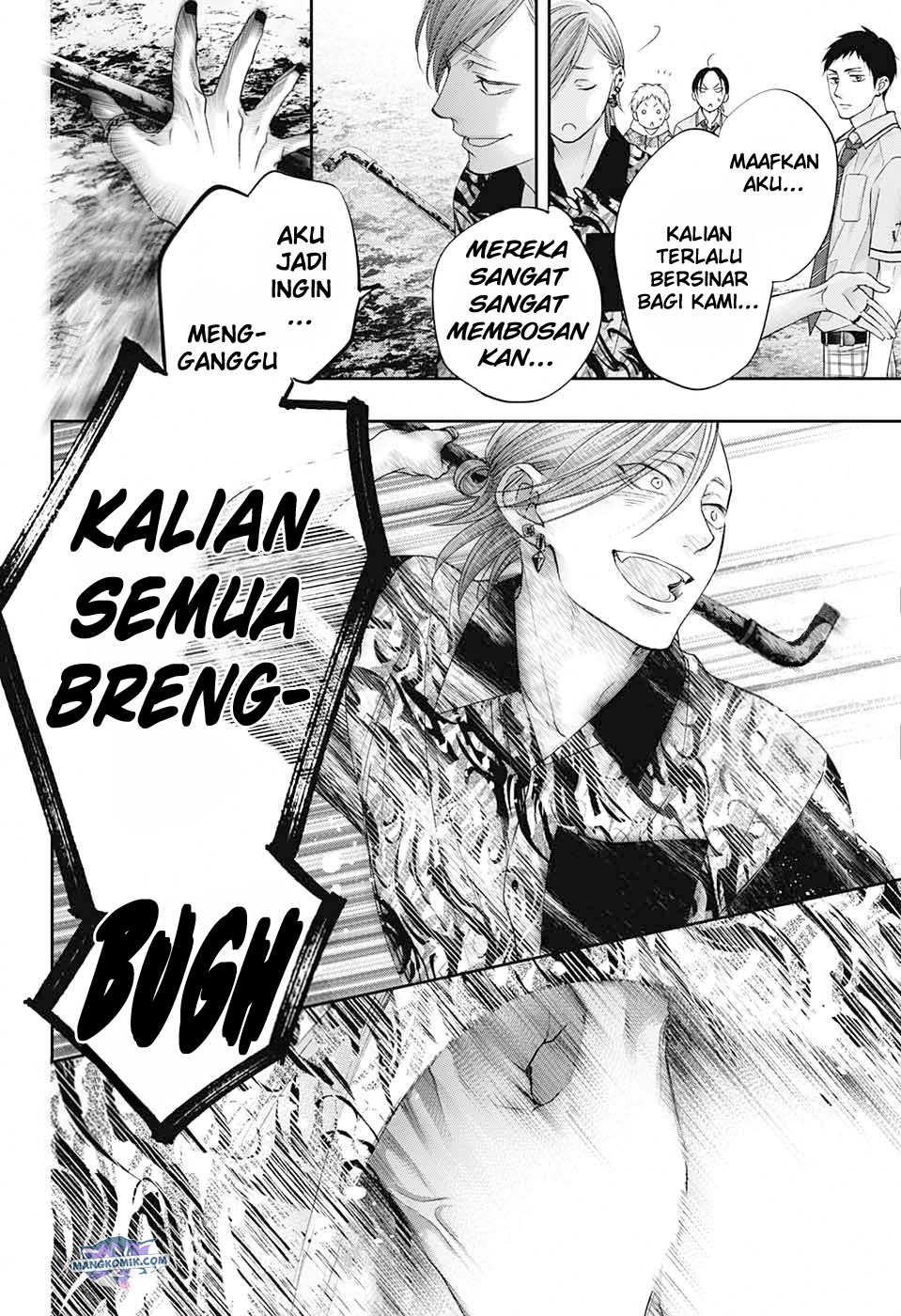 Kono Oto Tomare!